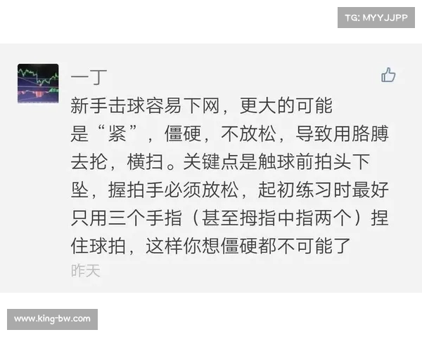 提升网球比赛回球成功率的策略与技术分析 提升网球比赛回球成功率的策略与技术分析