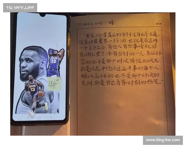 全球视野下的NBA多语言解说魅力与挑战探析 全球视野下的NBA多语言解说魅力与挑战探析
