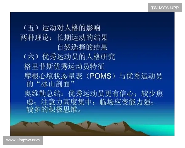 比赛失误导致成绩波动分析及其对运动员心理和表现的深远影响 比赛失误导致成绩波动分析及其对运动员心理和表现的深远影响