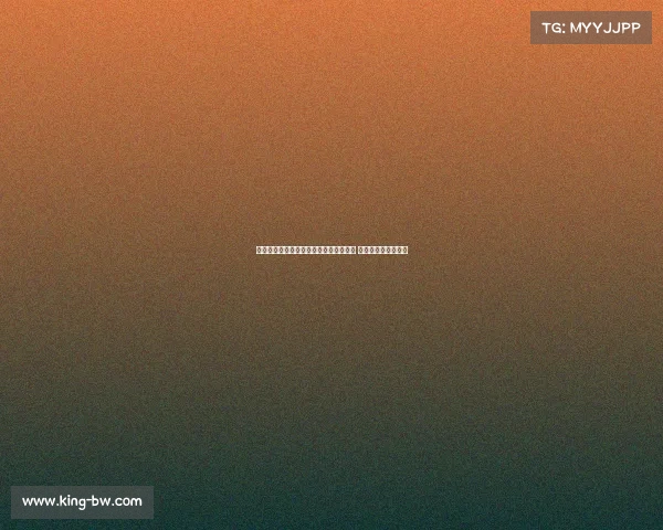 穆阿尼与不在巴黎计划中的球员一同训练 展现未来转会可能性