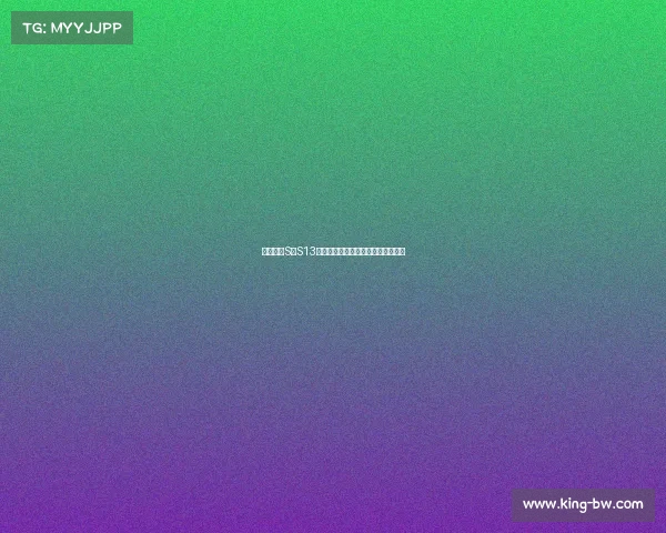 英雄联盟S赛S13赛季精彩回顾与全球总决赛战况解析