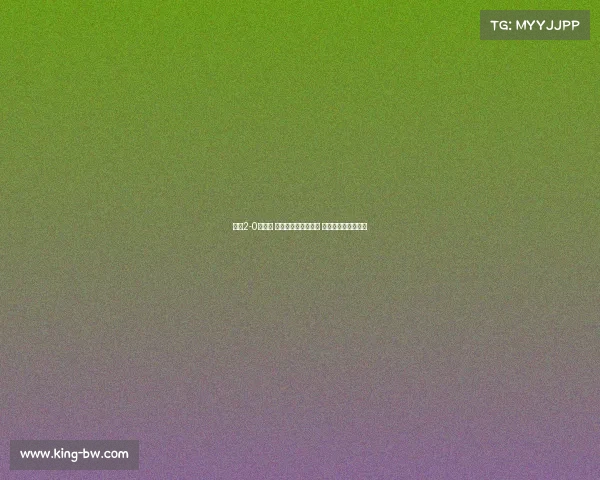 罗马2-0胜朗斯 曼奇尼苏莱双星闪耀 科内切利克联手助攻