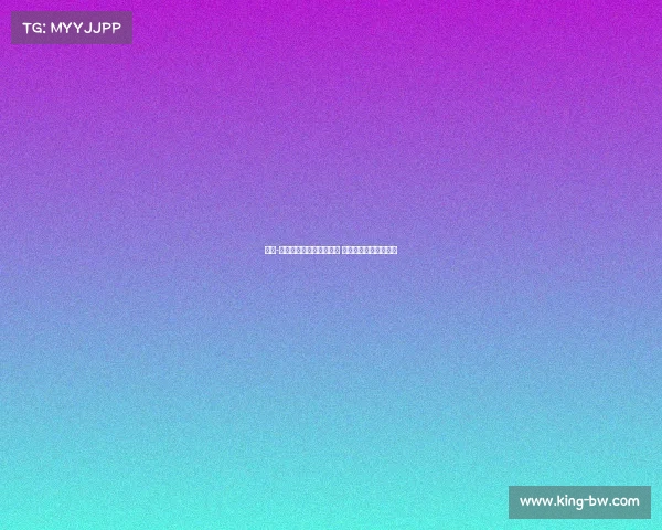 若昂-内维斯因世俱杯红牌停赛 欧超杯与法甲首轮缺席