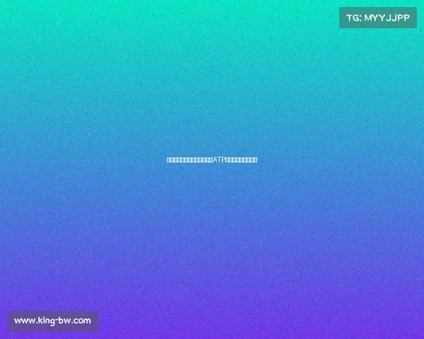 辛纳因阿尔卡拉斯退赛创六次ATP退赛纪录盘点及分析