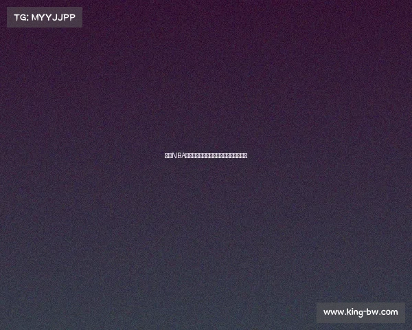 分析NBA各队阵容深度与未来发展潜力的关键因素